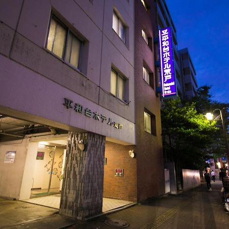 亚力度平和台酒店 福岡 外观 照片
