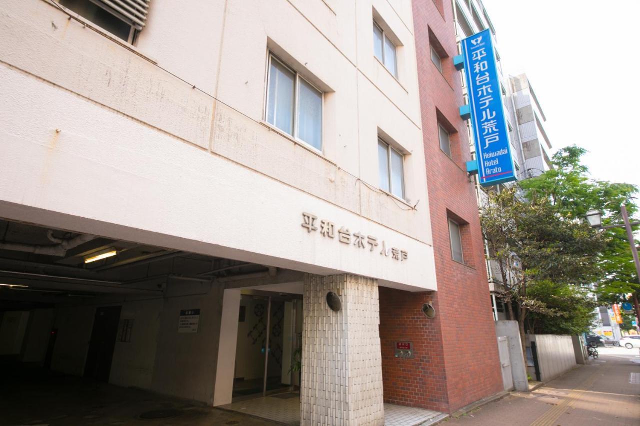 亚力度平和台酒店 福岡 外观 照片